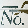 1997 Student Art Exhibition Postcard & Program Cover / ut.jpg